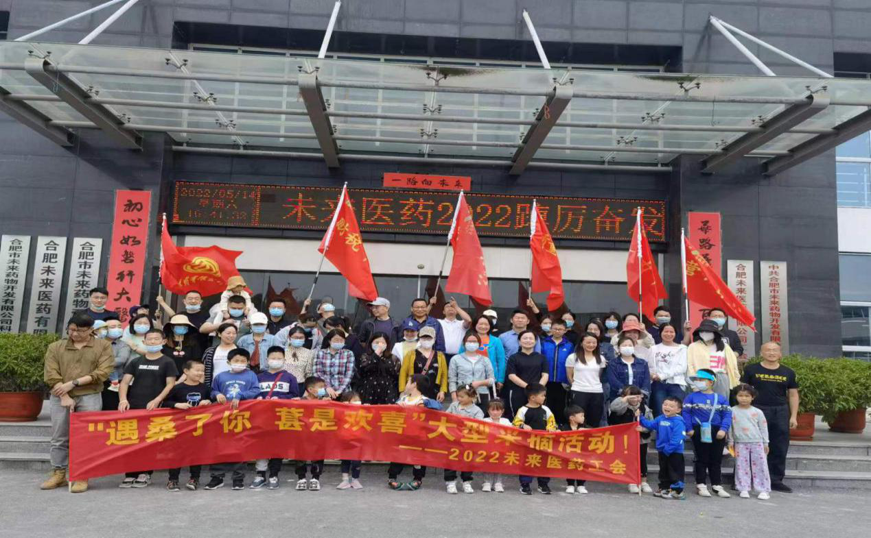 江南·官方端网站登录入口工会采摘活动圆满结束