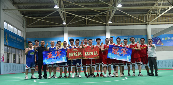 精彩“篮”不住！2024江南·官方端网站登录入口营销中心半年会篮球赛圆满收官